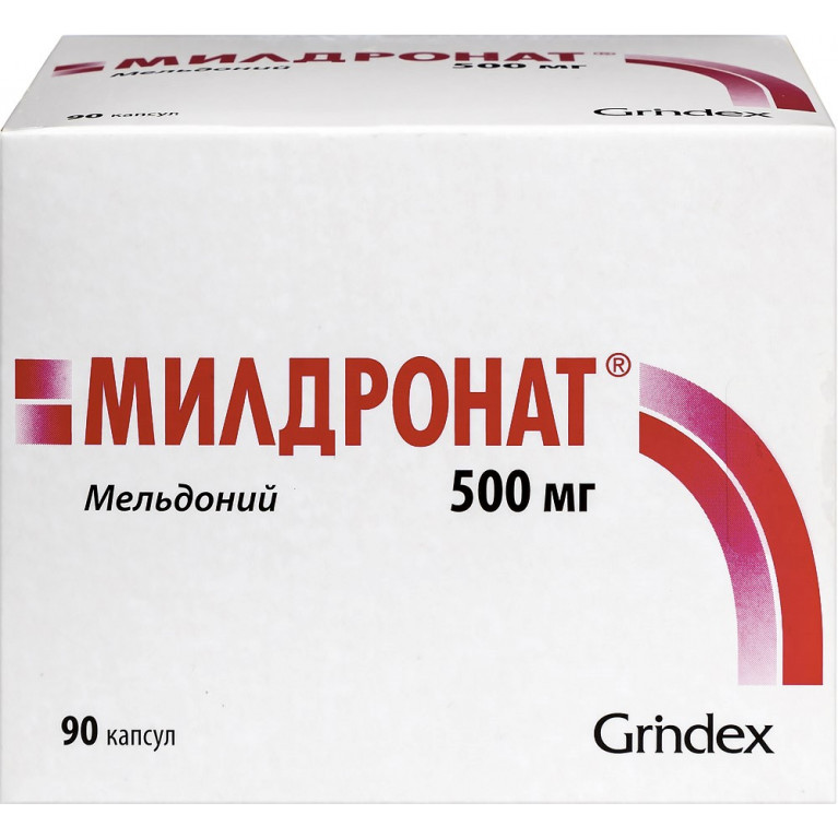 Милдронат капсулы 500 мг №90