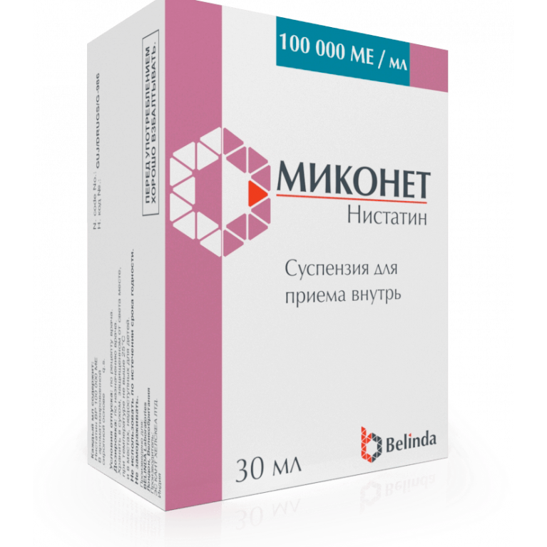 Миконет суспензия для внут.применения 30 мл