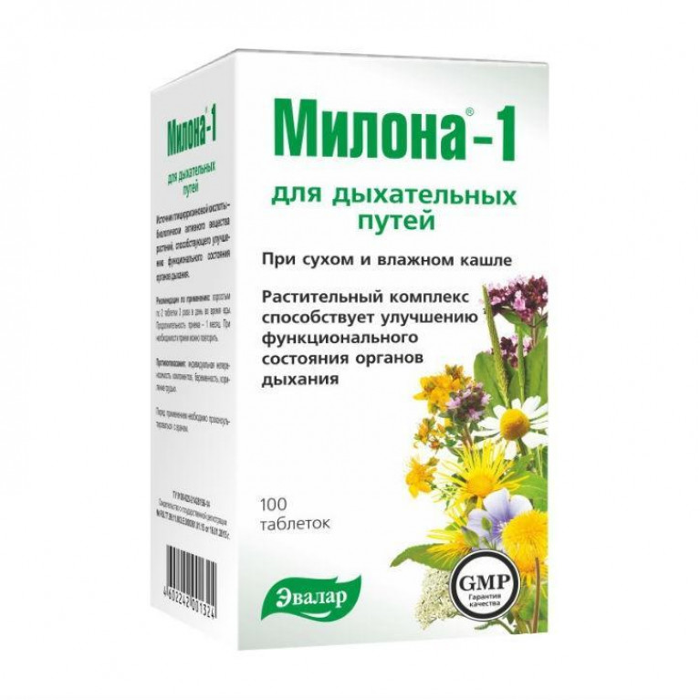 Милона 1 таблетки №100