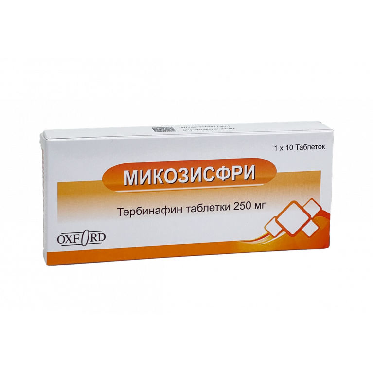 Микозисфри таблетки 250 мг №10