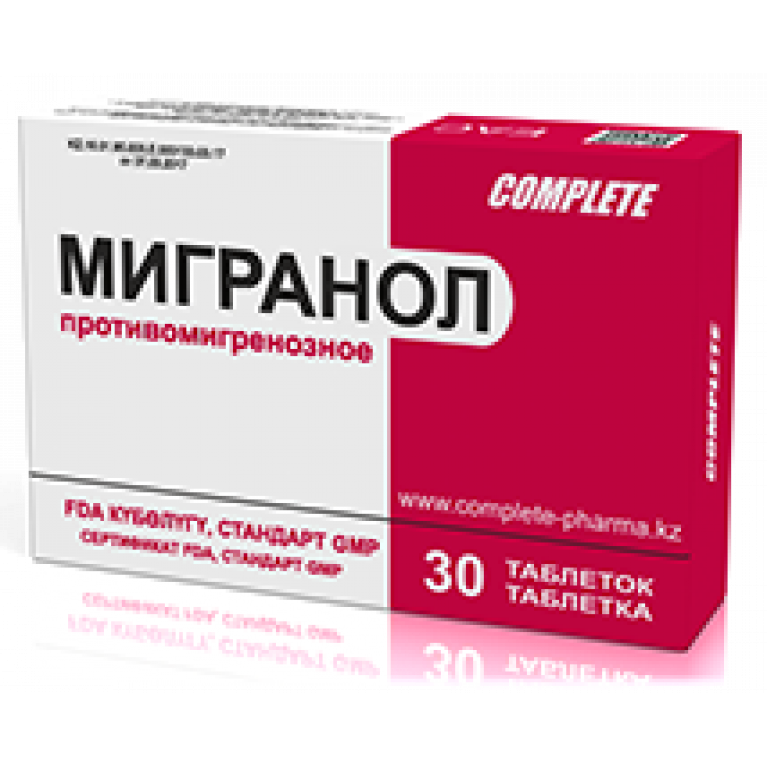 Мигранол таблетки №30
