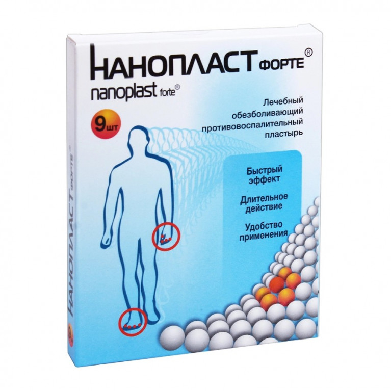 Нанопласт форте пластыри 3*8 №9