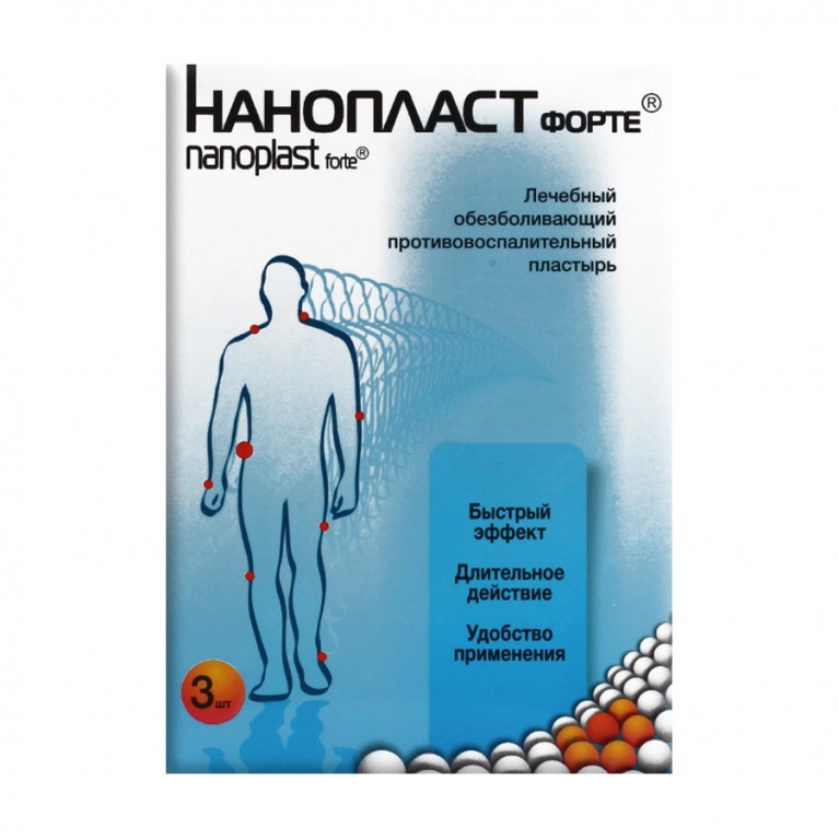 Нанопласт форте пластыри 9*12 №3