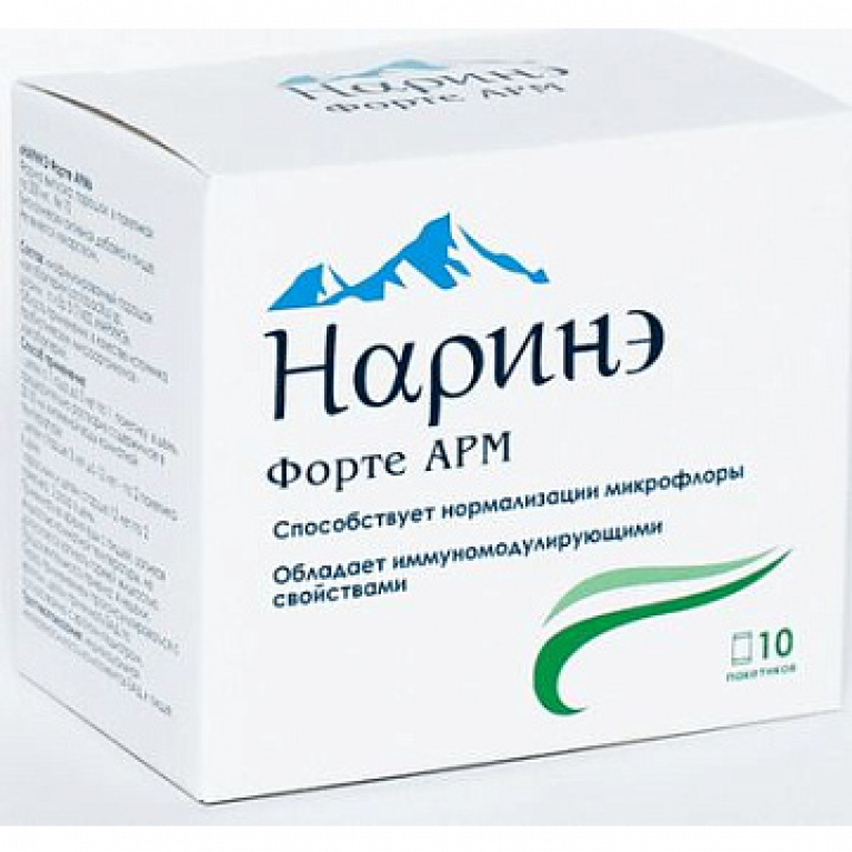 Наринэ форте пакетики №10
