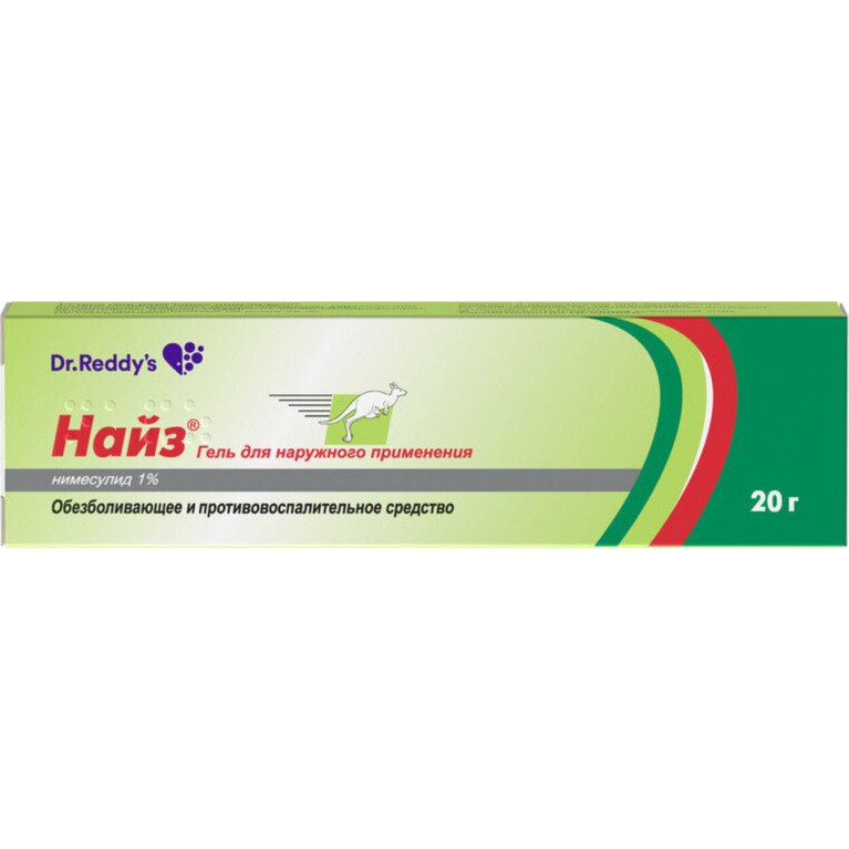Найз гель 20 г