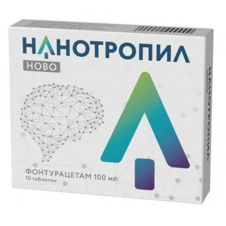 Нанотропил таблетки 100 мг №10