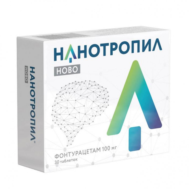 Нанотропил ново таблетки 100 мг №30