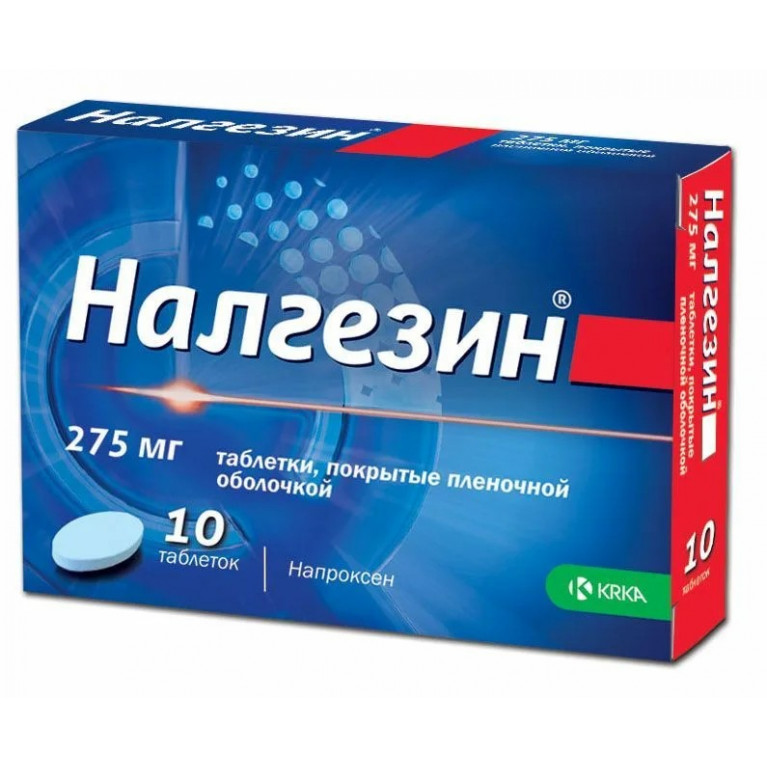 Налгезин таблетки 275 мг №10