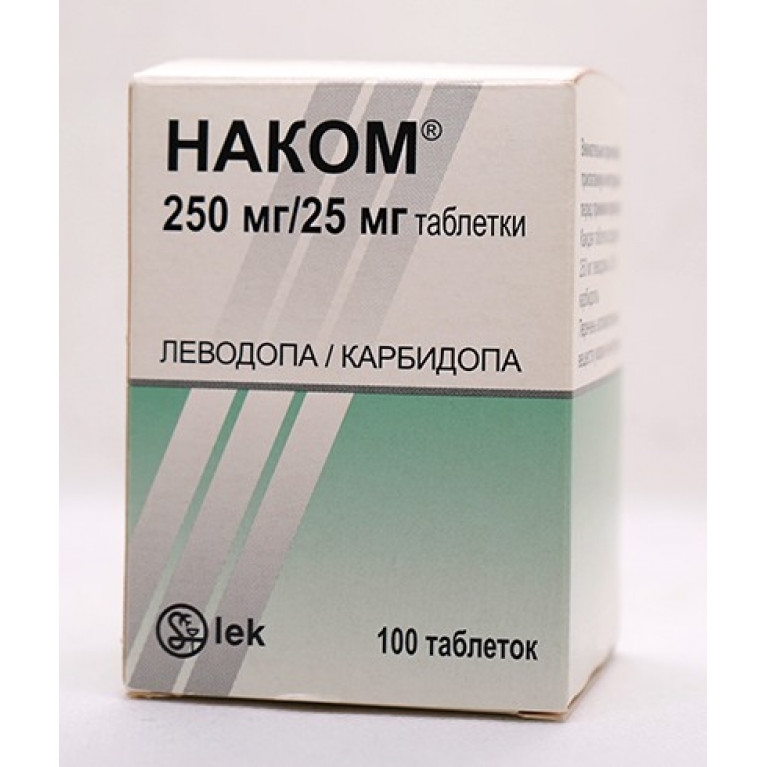 Наком таблетки 250 мг №100 
