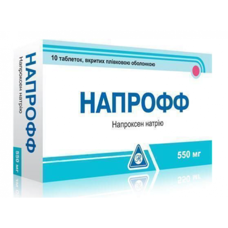 Напрофф таблетки 550 мг №10