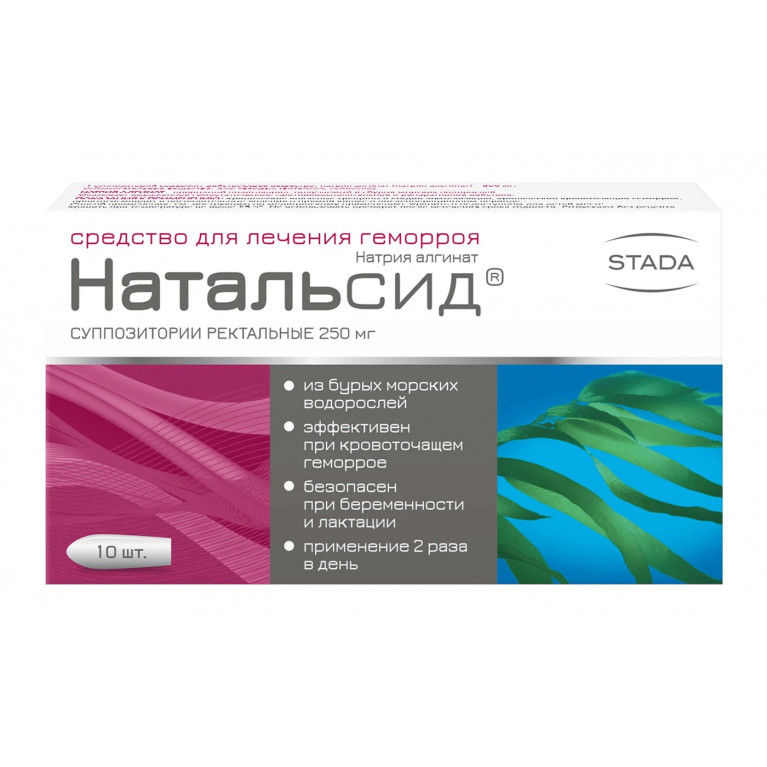 Натальсид свечи №10