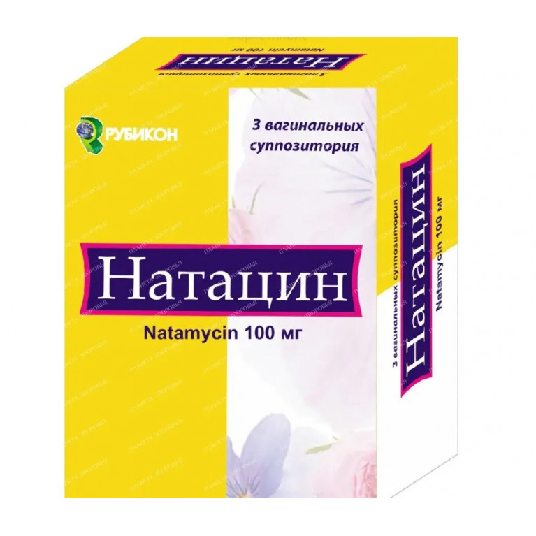 Натацин свечи вагинальные 100 мг №3
