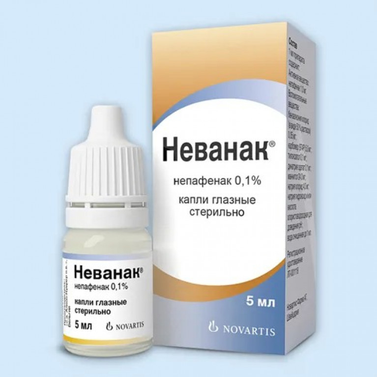 Неванак капли глазные 5 мл 