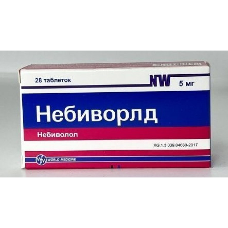 Небиворлд таблетки 5 мг №28