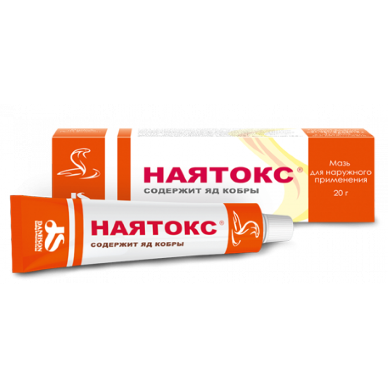 Наятокс мазь 20 г 