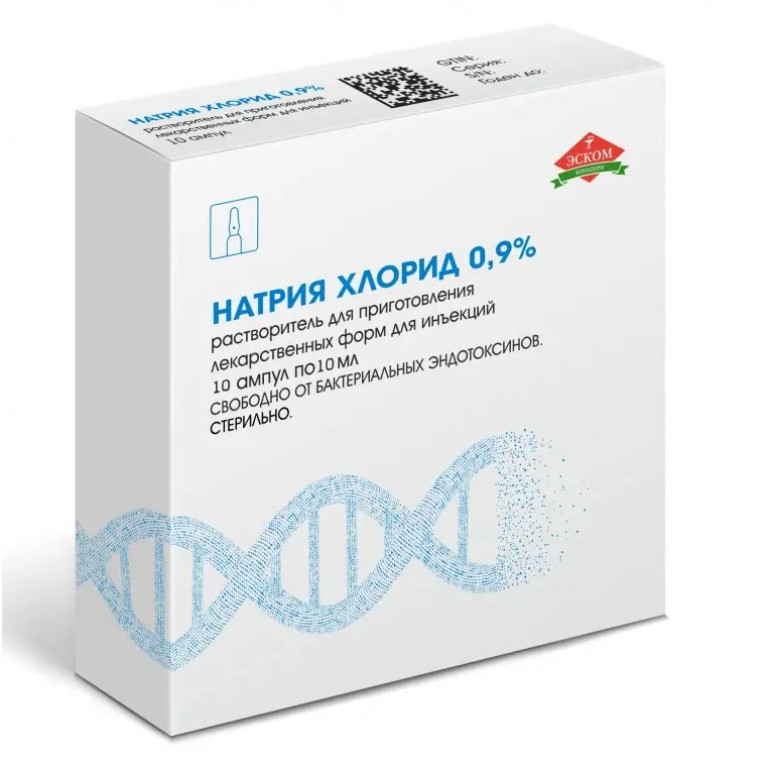 Натрия хлорид раствор 0.9% 10 мл №10/эском/