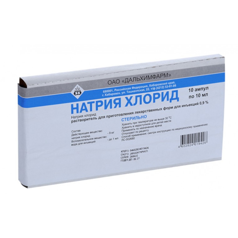 Натрия хлорид раствор 0.9% 10 мл №10/дальхим/