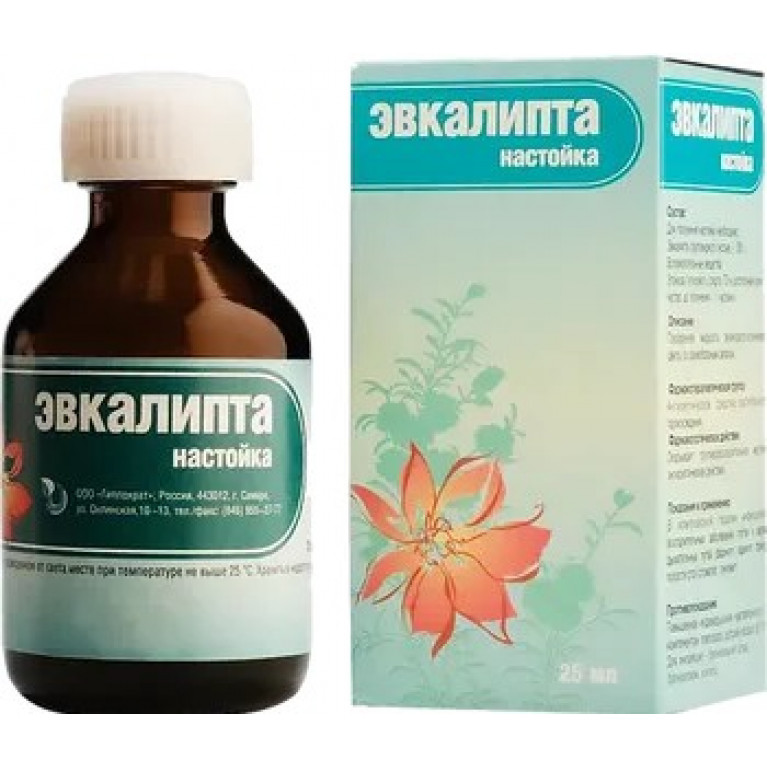 Настойка эвкалипта 25 мл/гиппократ/