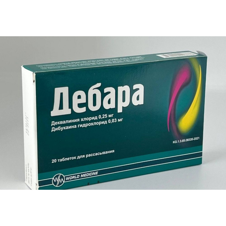 Дебара таблетки для рассасывания №20