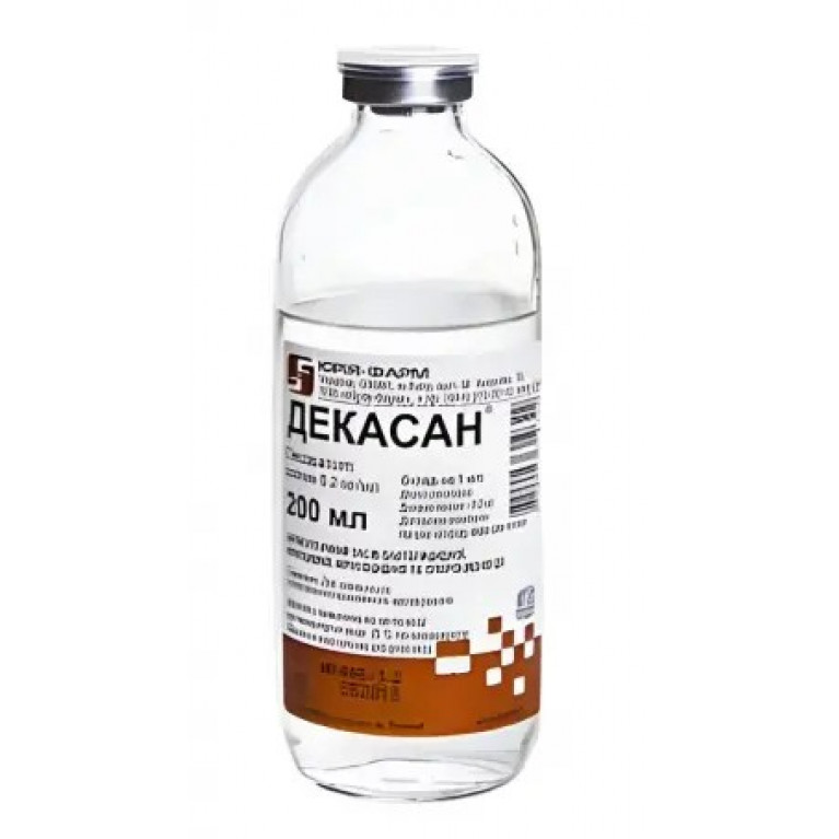 Декасан раствор 200 мг 200 мл