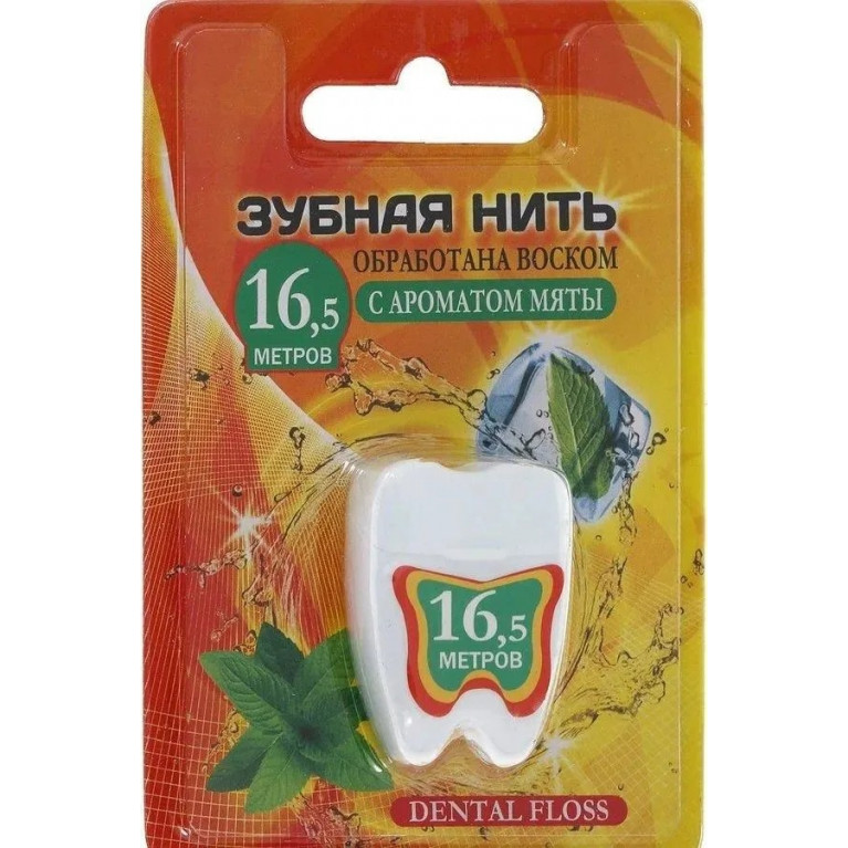 Дентал флос зубная нить 16,5 метров/мята/