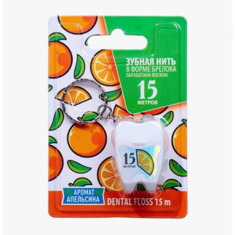 Дентал флос зубная нить 15метров/апельсин/