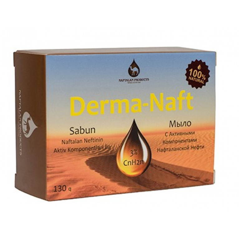 Дерма-нафт мыло 3% 130 г