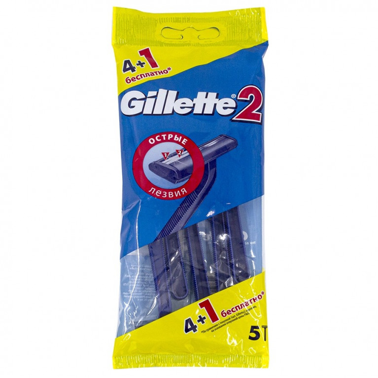 Джиллет 2 бритвы одноразовые №4+1