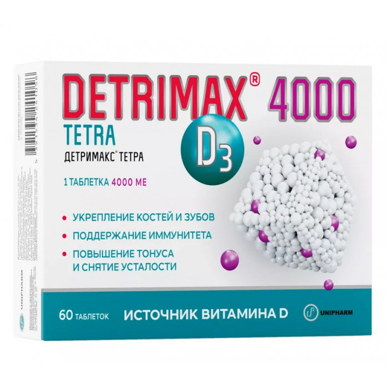 Детримакс тетра таблетки 4000 МЕ №60