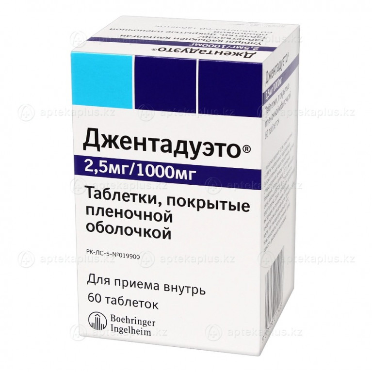 Джентадуэто таблетки 2,5 мг/1000 мг №60