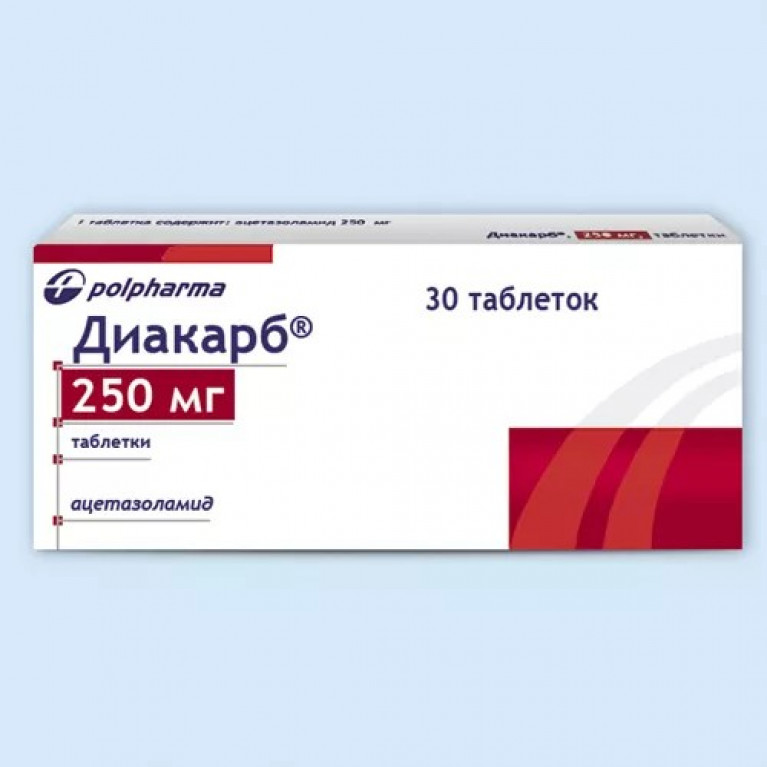 Диакарб таблетки 250 мг №30 /ПОЛЬФАРМА/