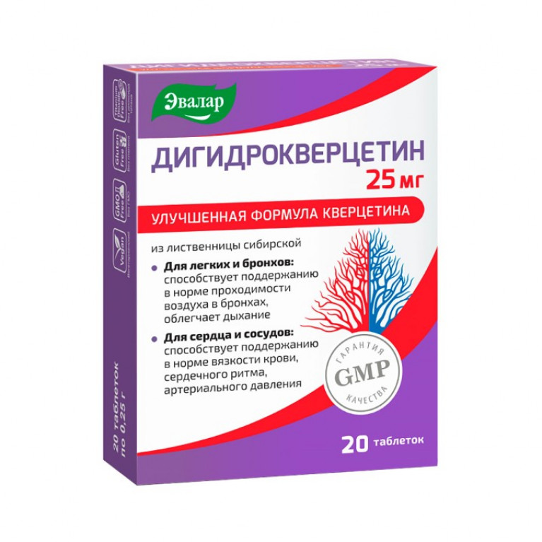 Дигидрокверцетин таблетки 250 мг №20/эвалар/