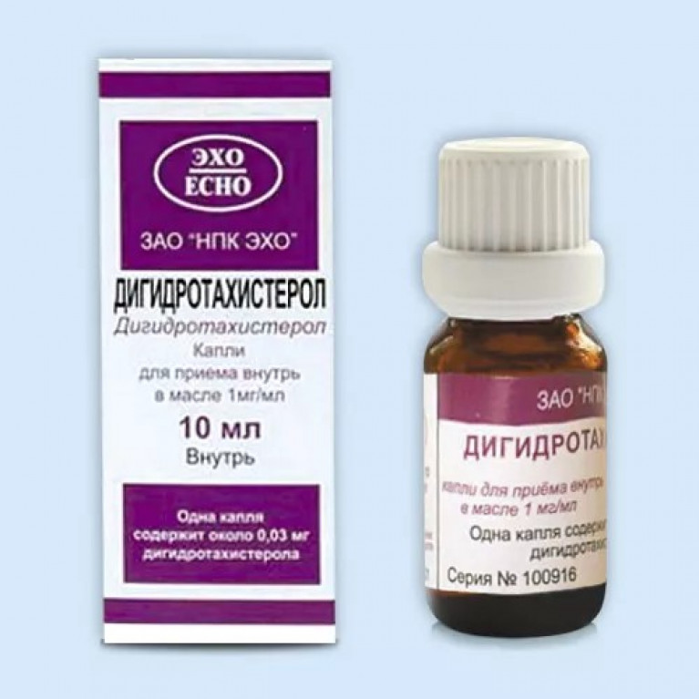 Дигидротахистерол капли 10 мл 
