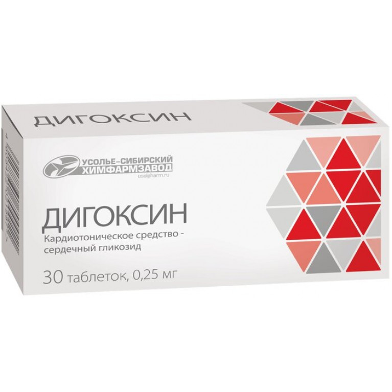 Дигоксин таблетки 0,25 мг №30/усолье/