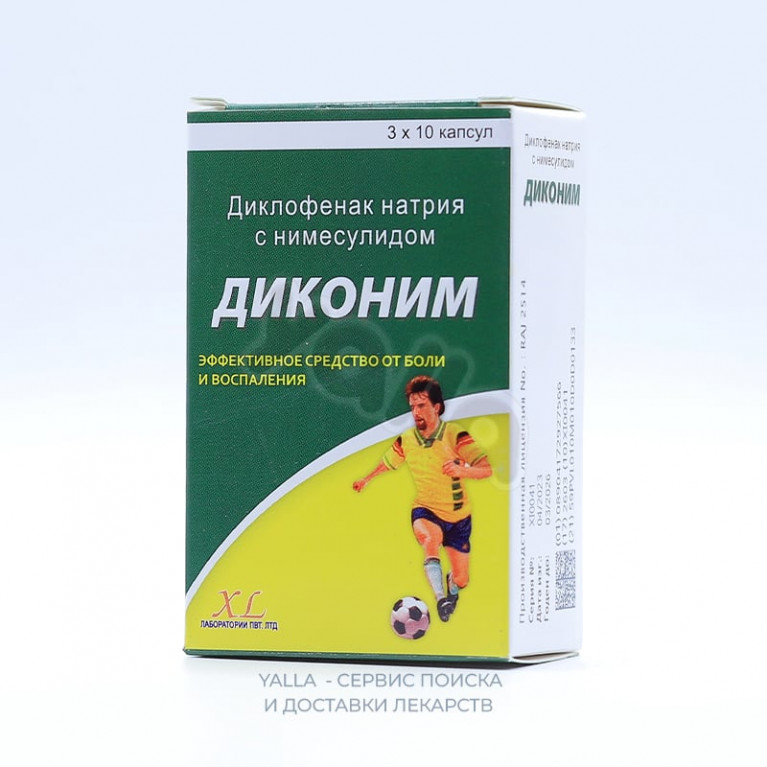 Диконим капсулы №30