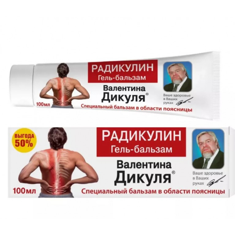 Дикуля бальзам 100 г/радикулин/