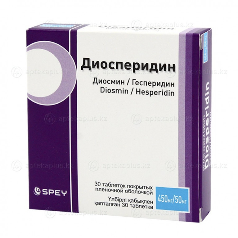 Диосперидин таблетки №30