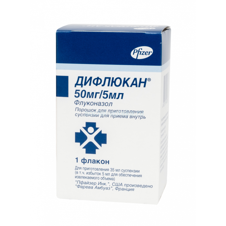 Дифлюкан порошок для суспензии 50 мг/5 мл объем 35 мл