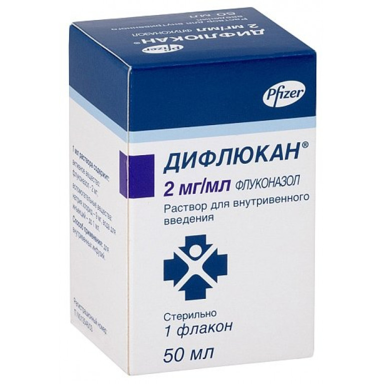 Дифлюкан раствор 2 мг 50 мл 