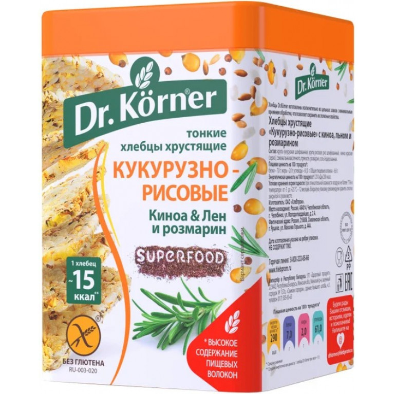 Доктор Корнер хлебцы кукурузно-рисовые киноа,лен,розмарин 100 г