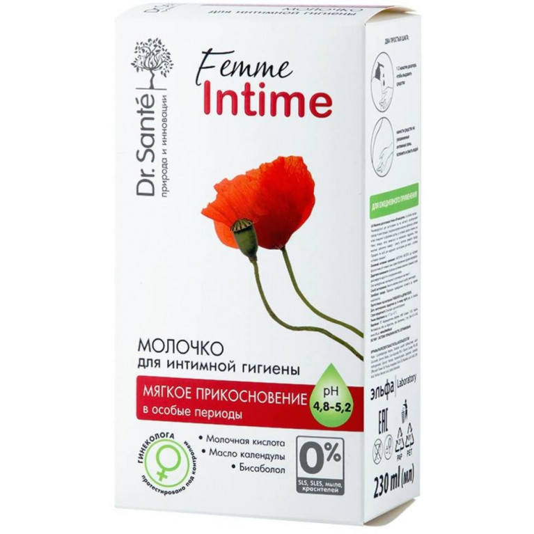 Доктор Санте молочко для интимной гигиены 230 мл