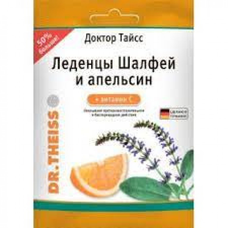 Доктор Тайсс леденцы 75 г/шалфей и апельсин/ 