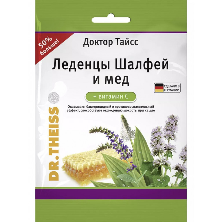 Доктор Тайсс леденцы 75 г/шалфей и мед/
