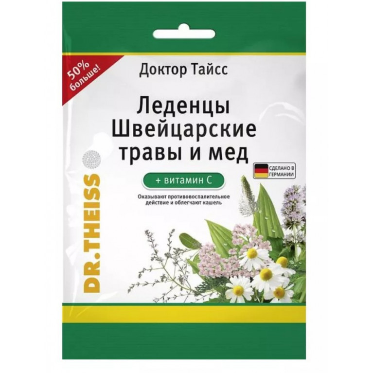Доктор Тайсс леденцы 75 г/швейцарские травы и мед/