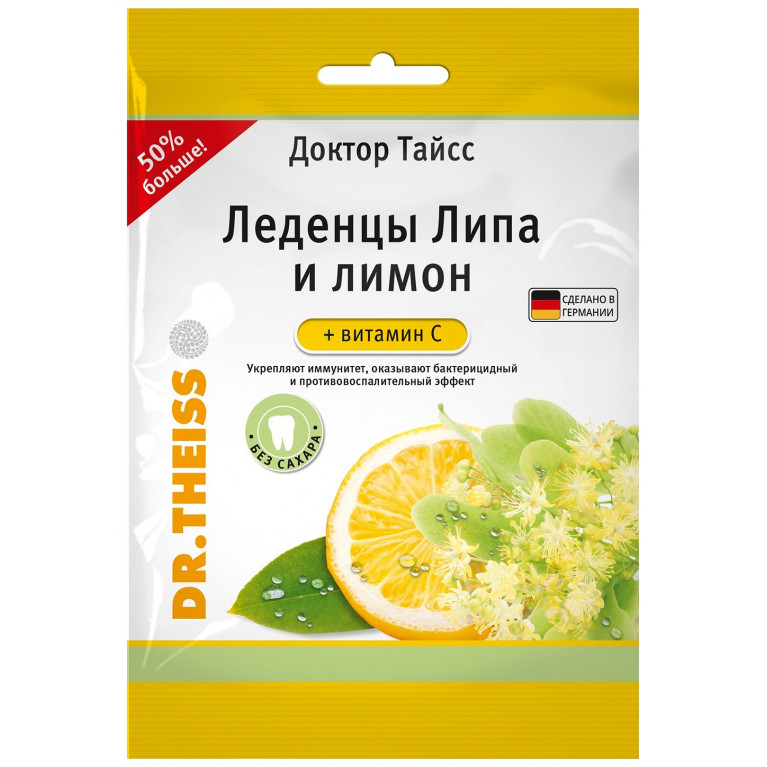 Доктор Тайсс леденцы 75 г/липа и лимон/