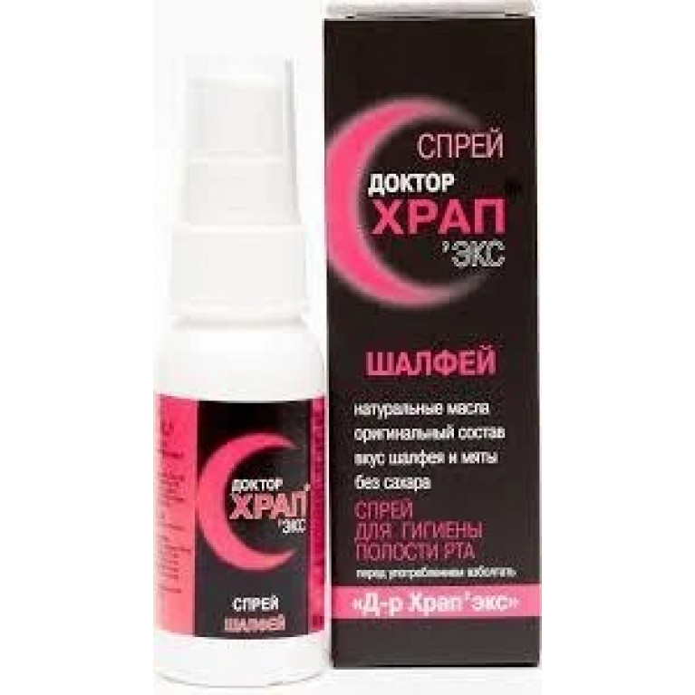 Доктор храп экс спрей шалфей 60 мл