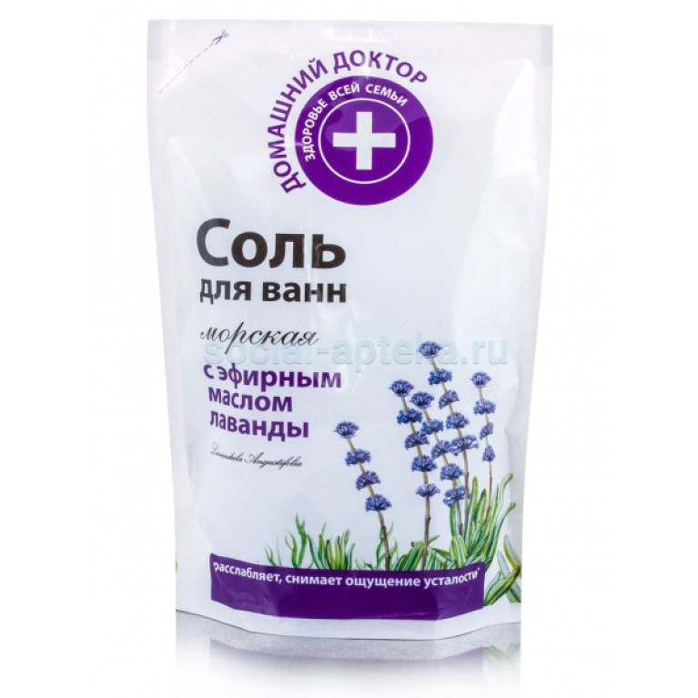 Домашний доктор соль для ванн с маслом лаванды 500 г