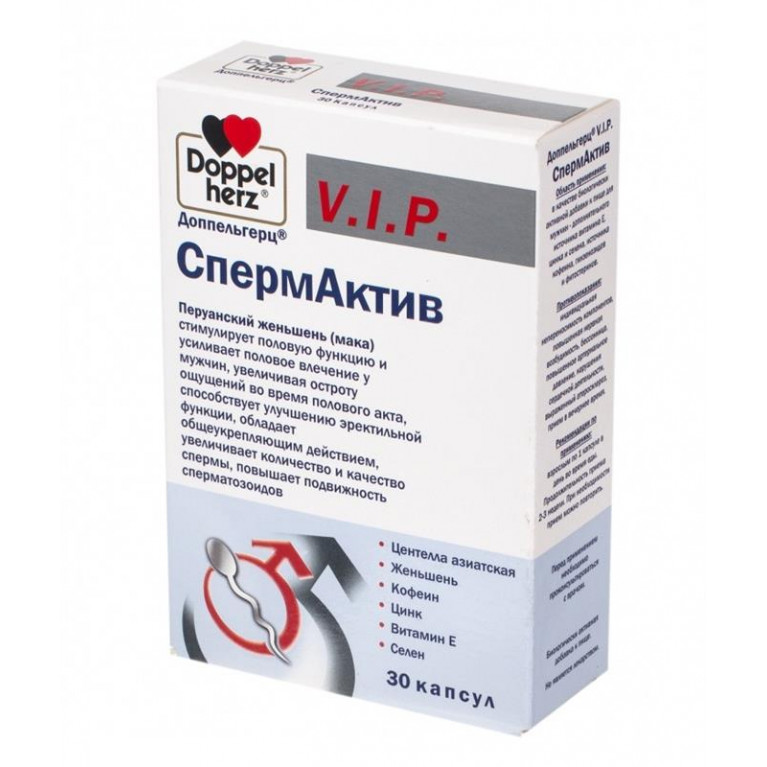 Доппельгерц VIP СпермАктив капсулы №30