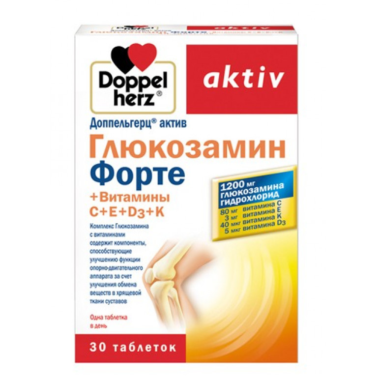 Доппельгерц актив Глюкозамин форте+ витамины таблетки №30