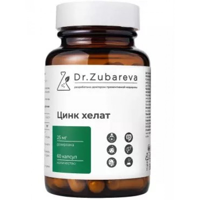 Др Зубарева цинк хелат капсулы 25 мг №60
